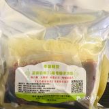 有缘总会再相见——35号弓棚子冷面