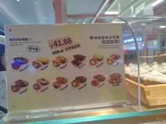 -枣呀呀仙枣糕(深圳前海壹方城店)