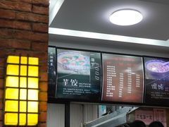 -一溜下