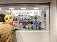 -树夏(建设路店)