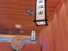 -焰江山·海鲜牛排烤肉自助(锦华万达二星店)