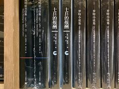 -新华文创·光的空间