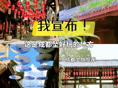 -五凤溪古镇