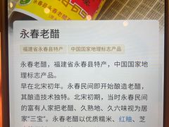 -四道菜·福建菜馆(新街口金鹰店)