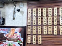 -朱大嘴肥肠血旺(福字街店)