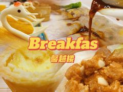 -馨越楼·点心·粤菜(赤坎店)