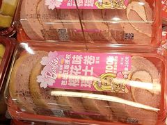 -味多美蛋糕(西安门店)