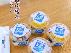 -Blueglass酸奶(财富购物中心店)