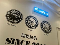 -Blueglass酸奶(华贸购物中心店)