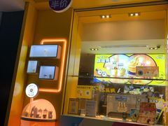 门面-麦当劳(嘉定店)