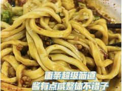 -老陈婆手工面庄