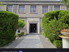 -南京中国近代史遗址博物馆(南京总统府)