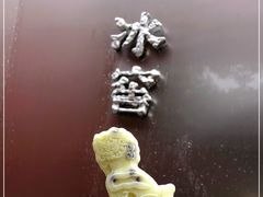 -故宫冰窖餐厅