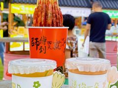 -中建幸福空间