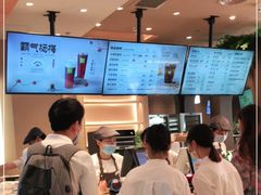 -奈雪的茶(华强北中航城店)