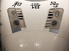 -中国铁道博物馆(正阳门馆)