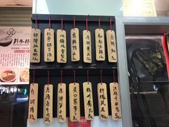-洪福米线(浣纱路店)