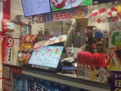 -蜜雪冰城(国权路地铁口店)