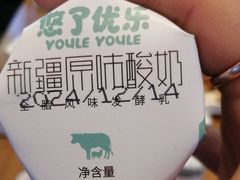 -俭寨大盘鸡·手抓肉·烧烤新疆菜(乌苏路店)