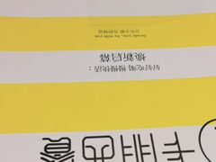 -卡朋西餐(悦汇城店)