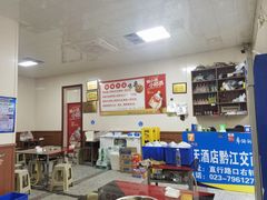 -鹏林天龙鸡杂