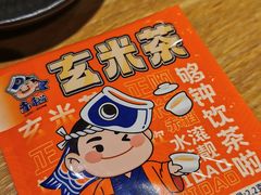 -赤稻·日式料理(禅城店)