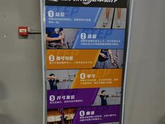 -蓝天射箭馆·专业射箭运动(诚丰广场店)