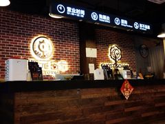 -长藤鬼校(龙翔店)