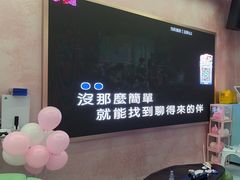 -CIAO·团建聚餐·生日派对轰趴馆(福田店)