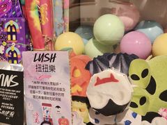 -LUSH(威尼斯人店)