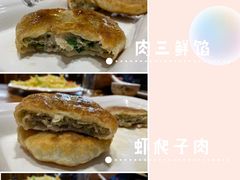 -高晓山馅饼店(牛庄百年店)