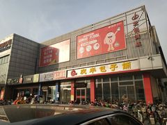 -物美超市(通州果园店)