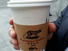 android_upload_pic-猫屎咖啡(日月光中心广场店)