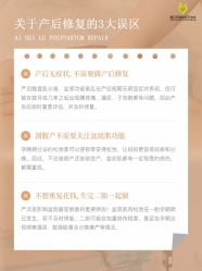 -爱贝乐妈咪月子中心