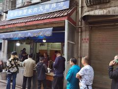 -老字号贾家肉丸糊辣汤(光明巷店)