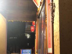 -小洞天柴火土菜馆