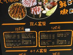 -猪啊牛呀羊啊铜盘烤肉(正大广场店)