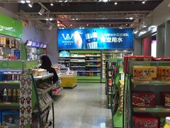 -Hub便利店(西安咸阳国际机场店)