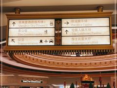 -澳门喜来登大酒店