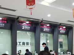 -中国工商银行(雨润大街支行)