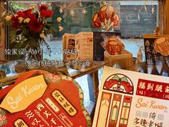 面包甜点陈列柜-西关84·History·Art·Cafe