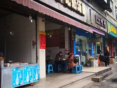 -渔桥李记奶汤面(东街店)