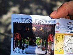 -成都武侯祠博物馆