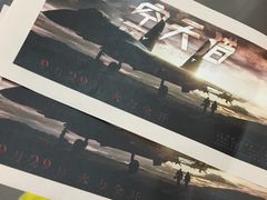 -横店电影城横影巨幕S-PLUS(港悦广场店)