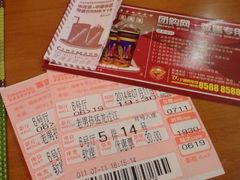 android_upload_pic-扬州喜满客国际影城(京华城店)