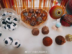 -Poke lemon海鲜波奇饭·柠檬茶(金碧开放小区店)