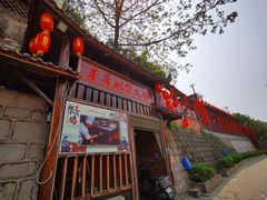 门面-咊记茅草棚柴火鸡(乌当店)