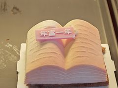 -星巴克臻选(北京富力家园店)