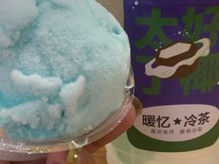 -暖忆烘焙甜品