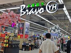 -万达广场(齐齐哈尔建华店)